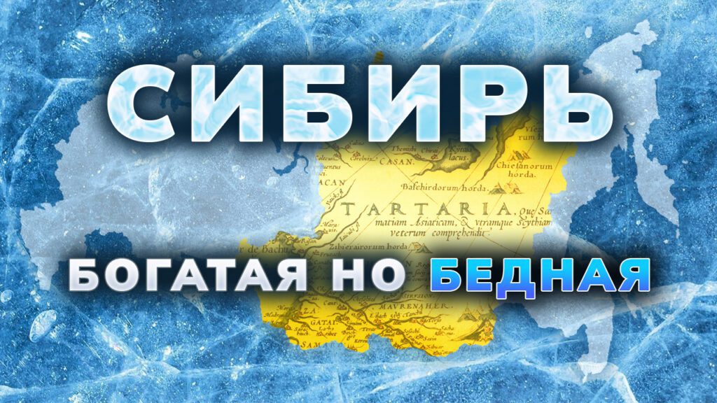 Маршруты экспедиций и путеводители по Сибири Шагай-Наблюдай